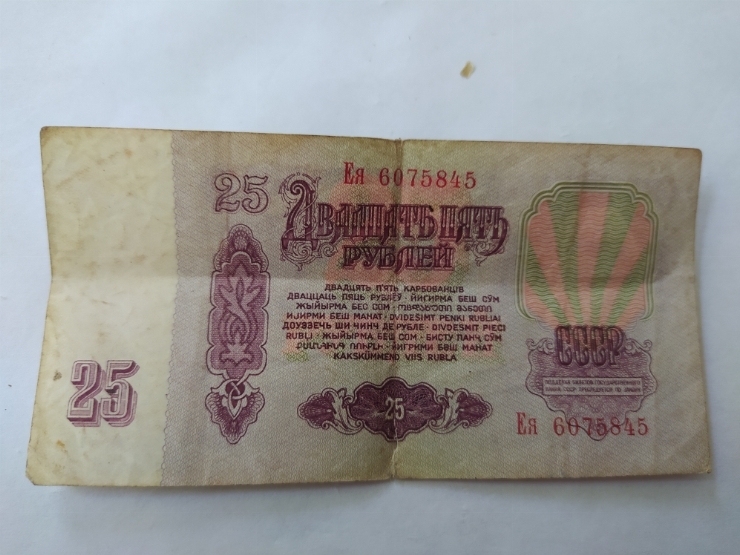 Номинал