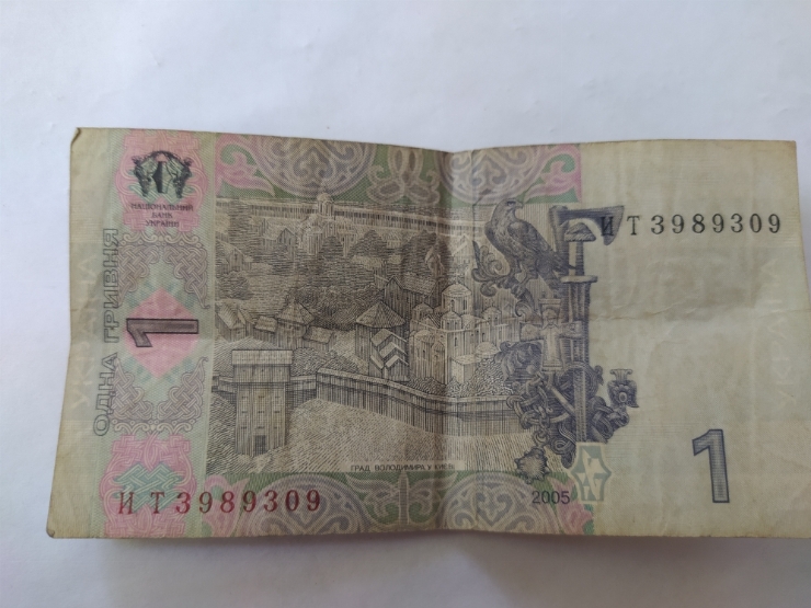Номинал