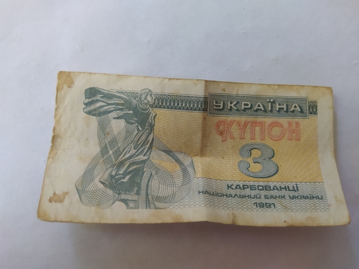 Номинал