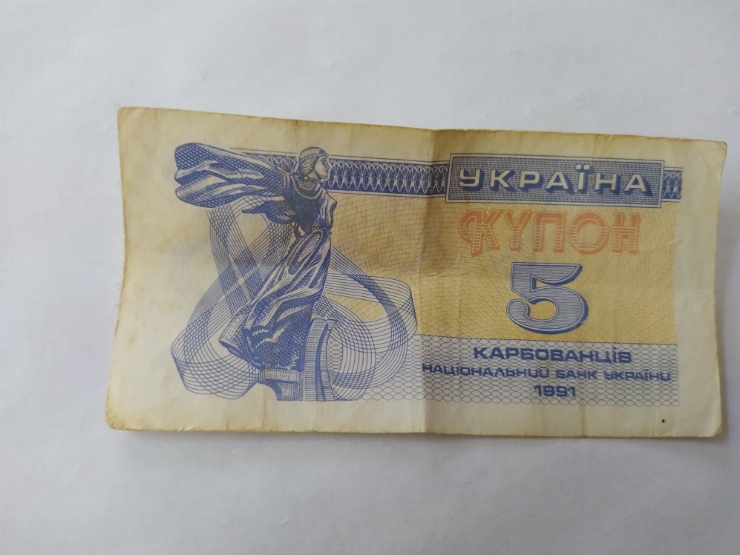 Номинал