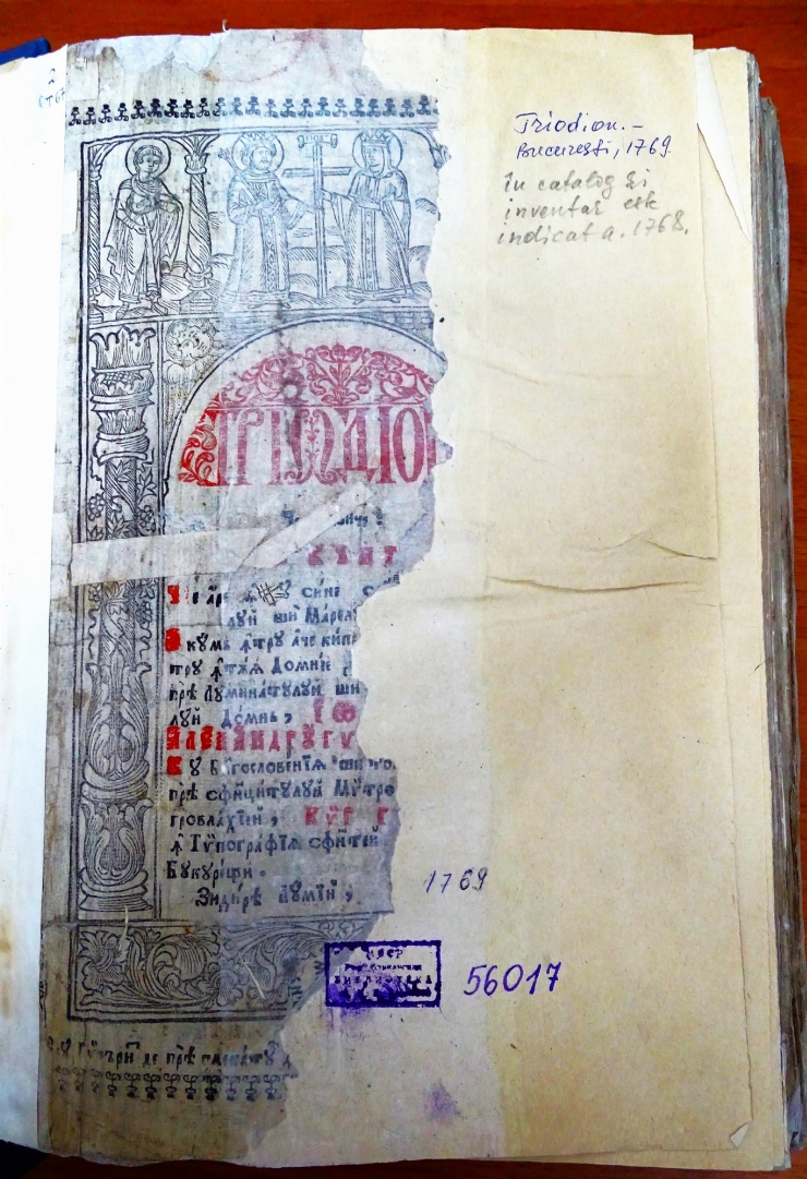 Carte veche românească Triodion