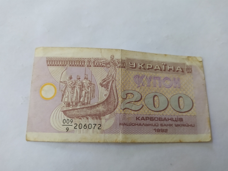 Номинал