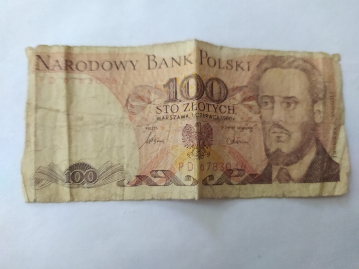 Номинал