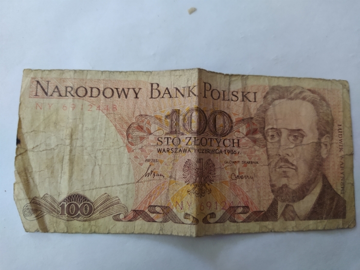Номинал