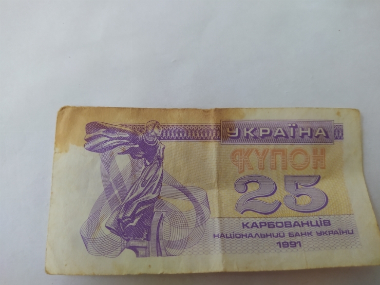 Номинал