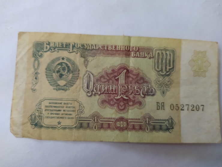 Номинал