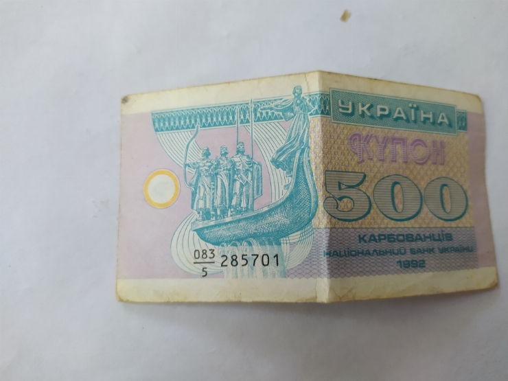 Номинал