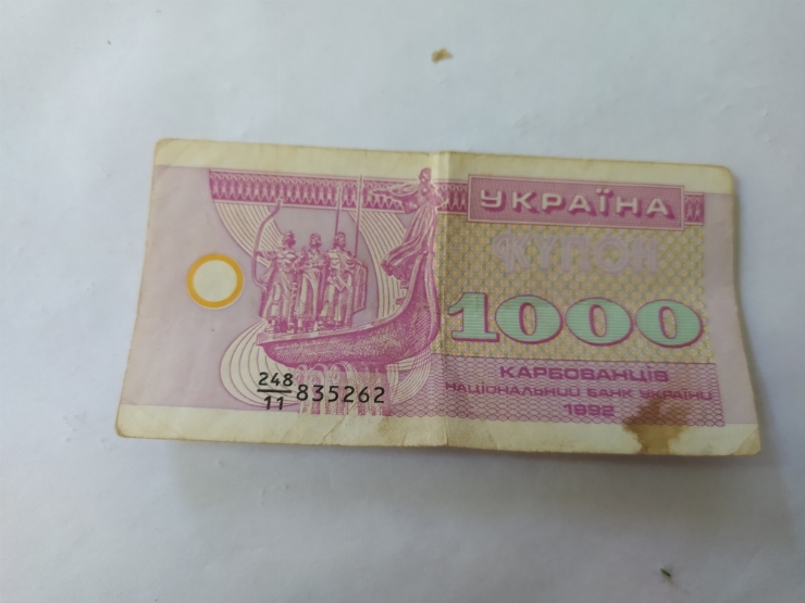 Номинал