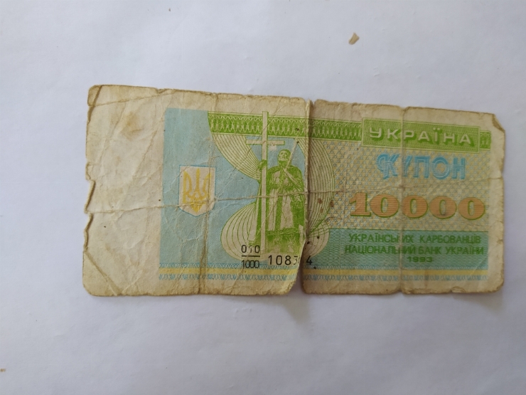 Номинал