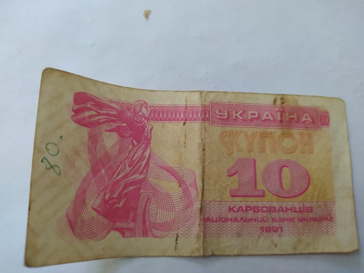 Номинал