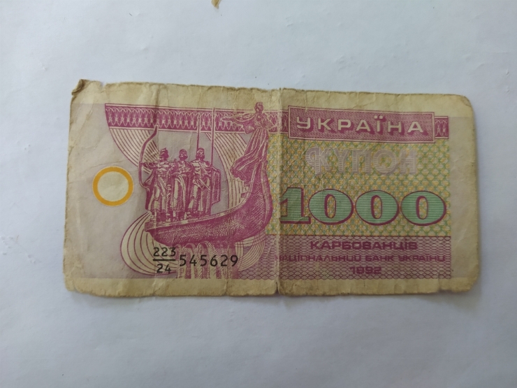 Номинал