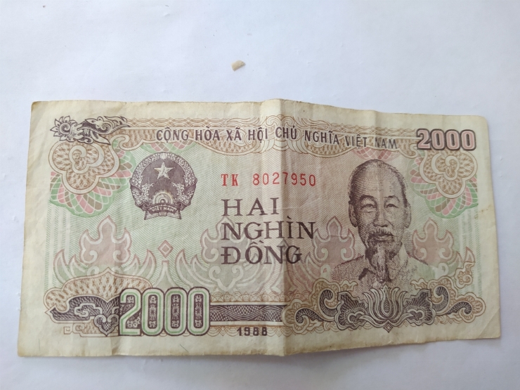Номинал