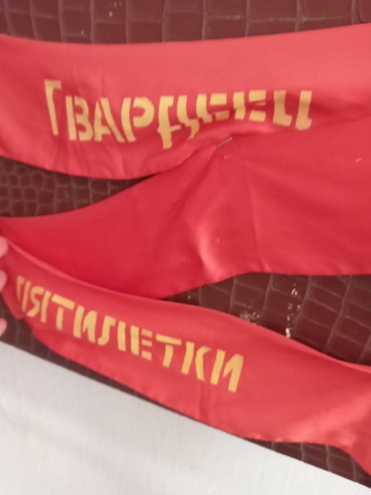 Atributică sovietică