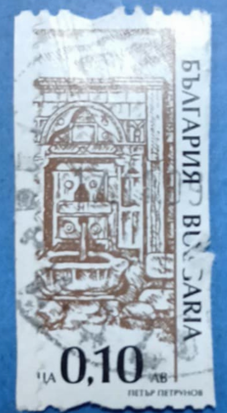 Timbru poștal bulgar - „Patrimoniu arhitectural bulgăresc – Mănăstirea Petrinov”