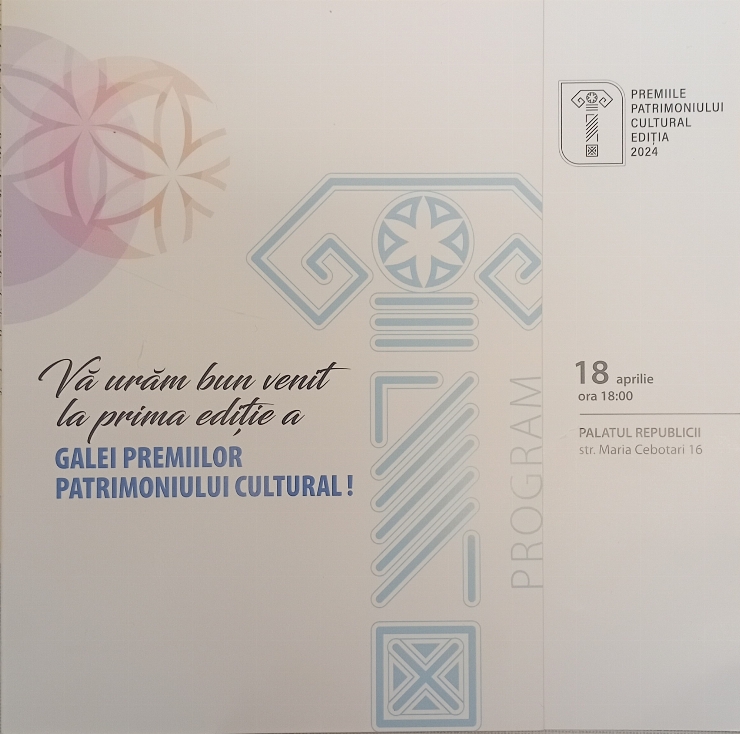 Invitație la și Programul Galei Premiilor Patrimoniului Cultural 