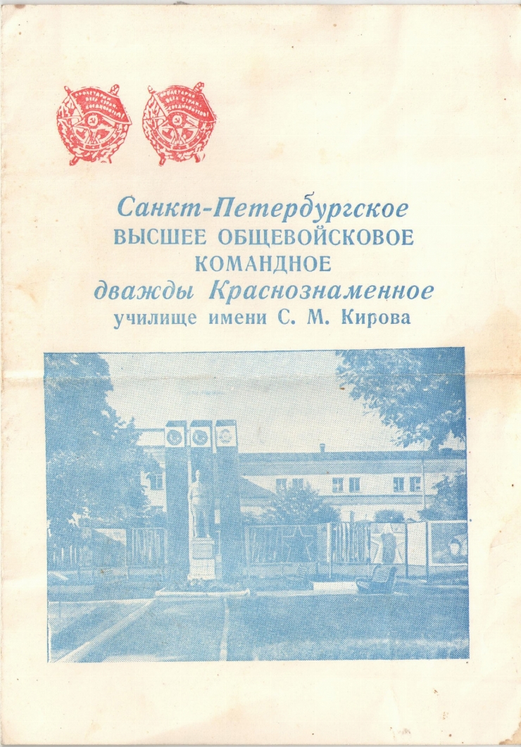 документ