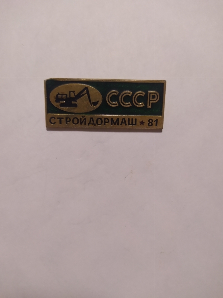 значок