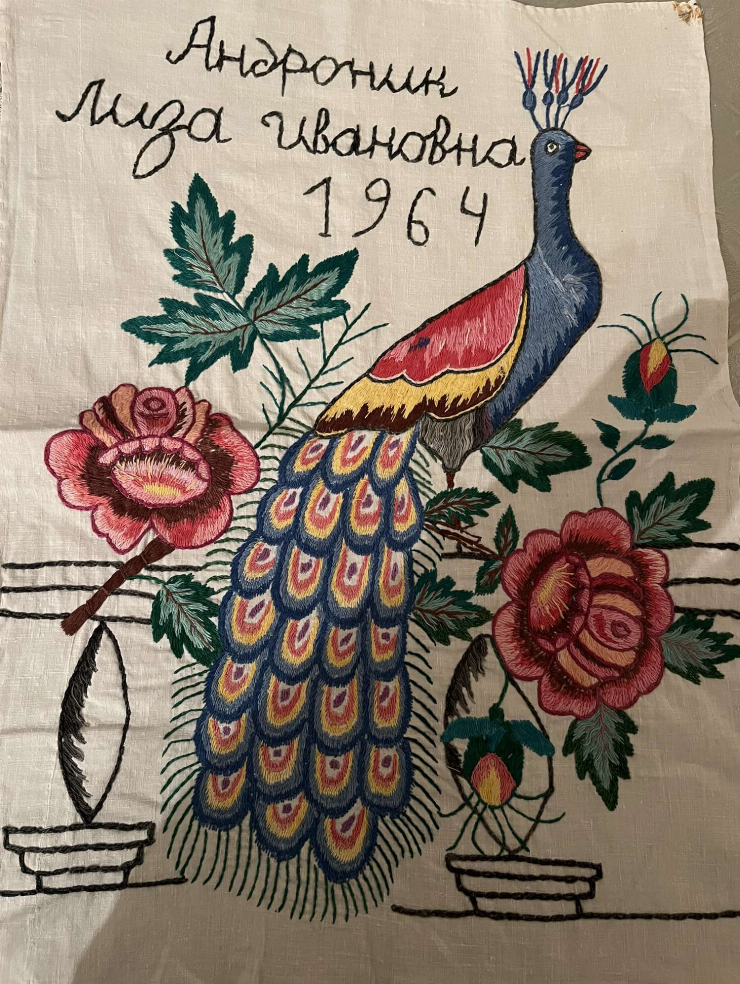 Broderie „Păunul”