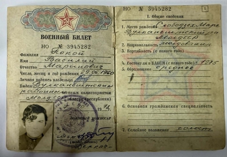 Livret militar Nr. 3945282