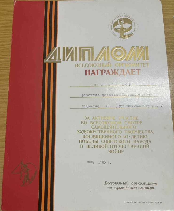 Diploma a lui Guțu M.R dedicată celor 40 de ani de la Biruința în cel de-al doilea război mondial