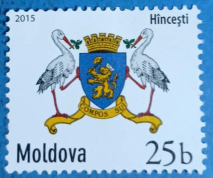 Timbru poștal - „Moldova – 2015, Stema orașului Hîncești”