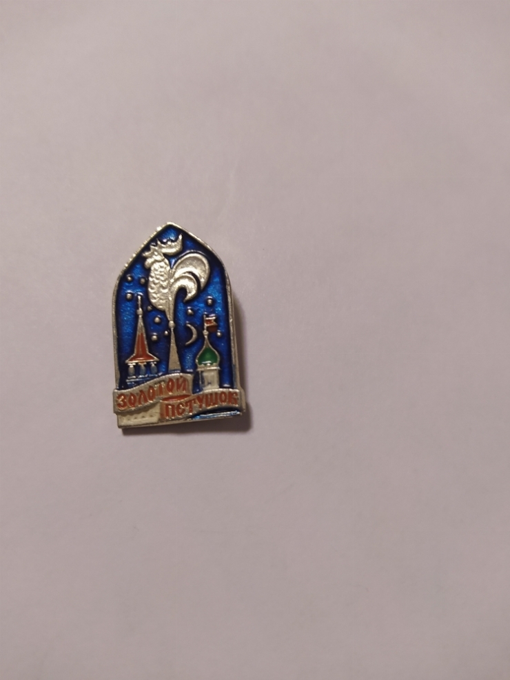 значок