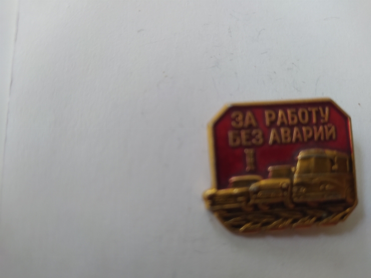 значок