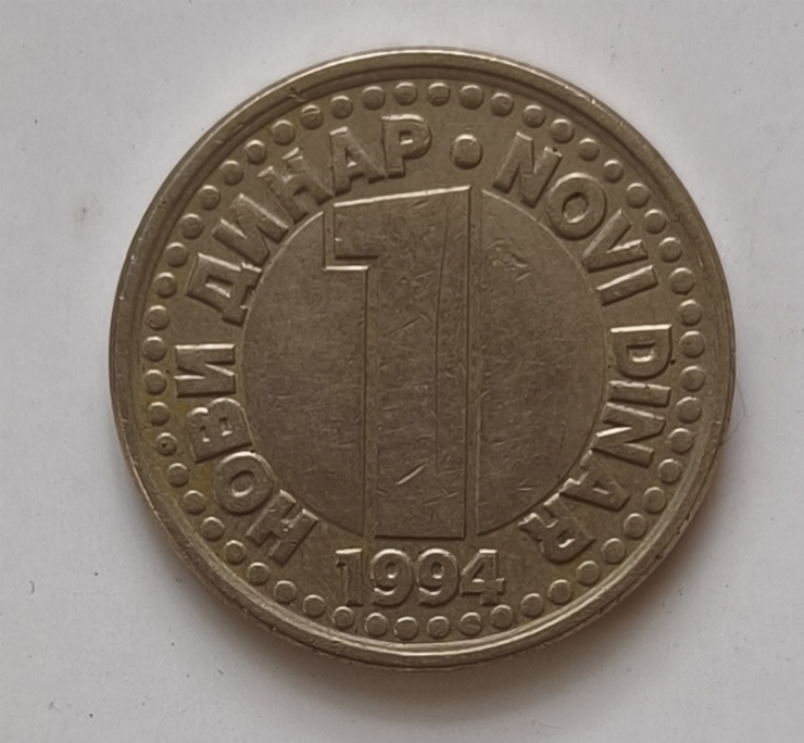 Monedă 1 Dinar