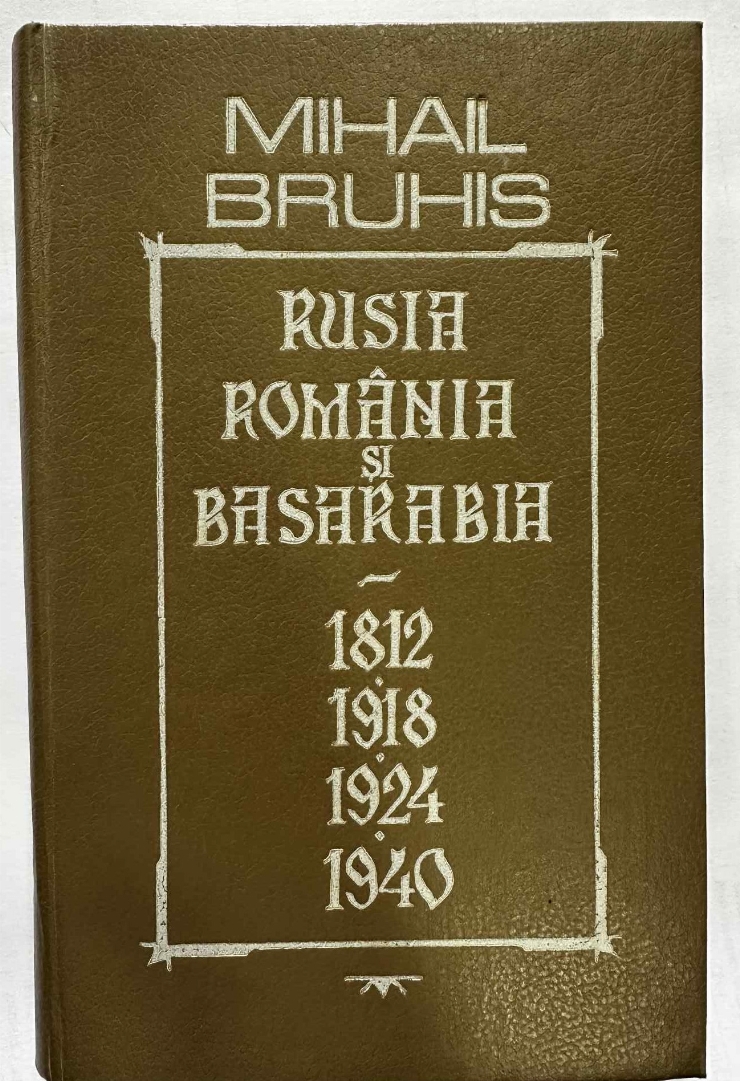 Rusia, România și Basarabia 1812, 1918, 1924, 1940