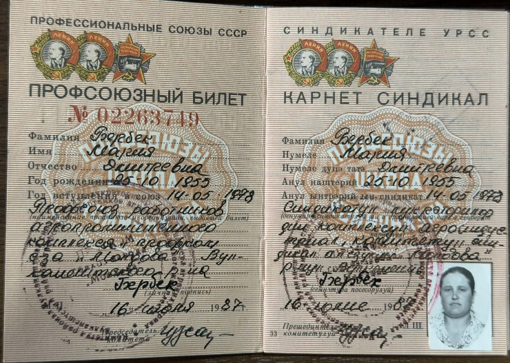 Carnet sindical Nr. 02263749