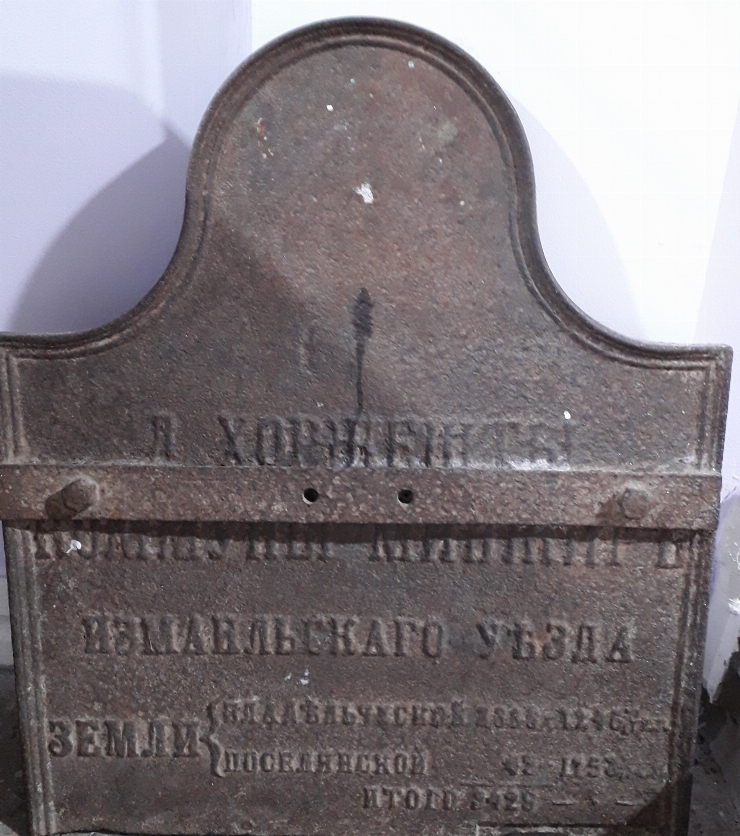 Placă metalică