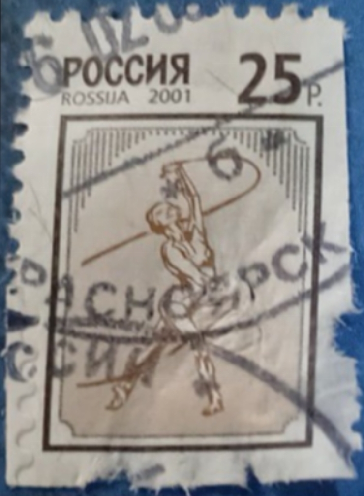 Timbru poștal - „Spirit olimpic în filatelie – Aruncarea suliței, Rusia 2001”