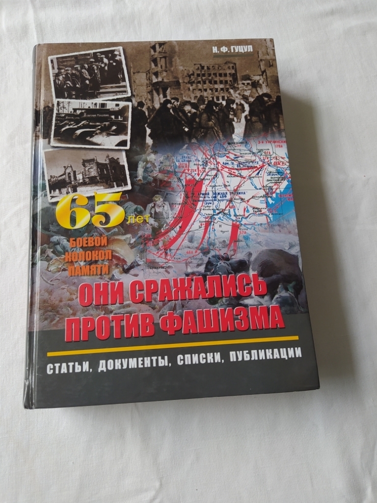 Книга 