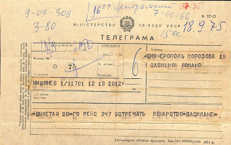 Telegramă către  Marianna Lomako , Simferopol, de la Vasile Vasilache: Nr. 38. Chișinău, 18.09.19...