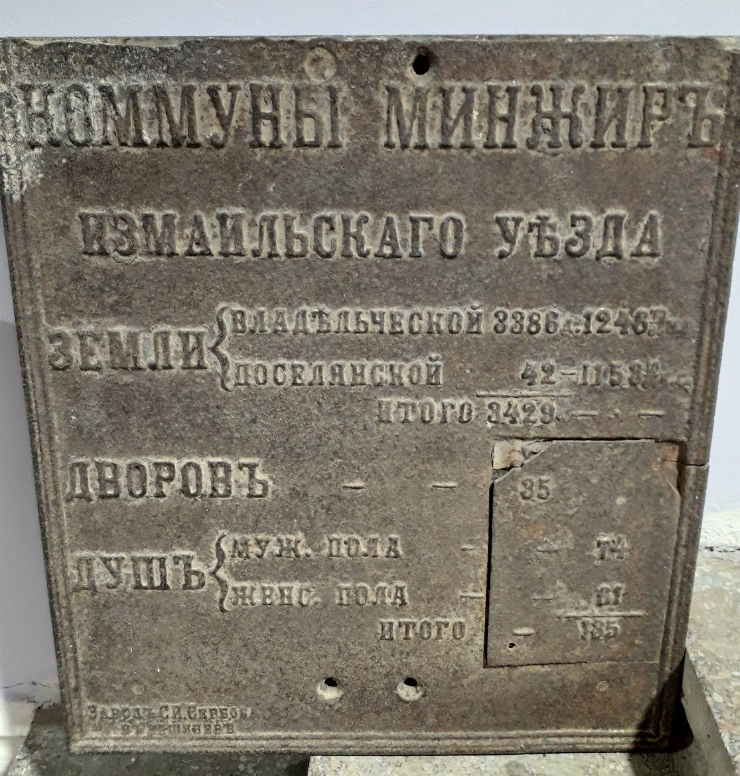 Placă metalică