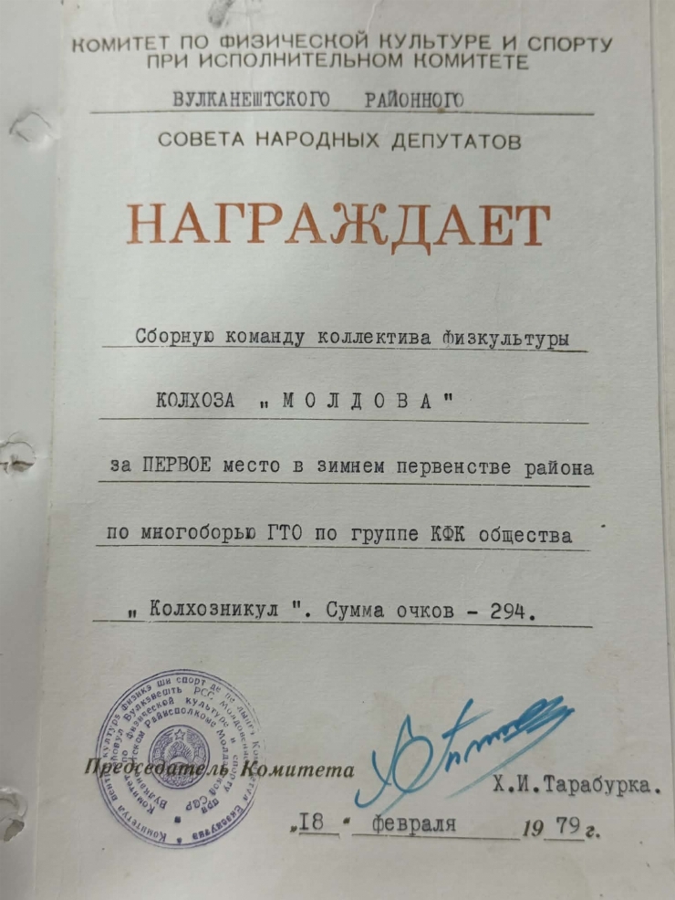 Diplomă pentru locul I