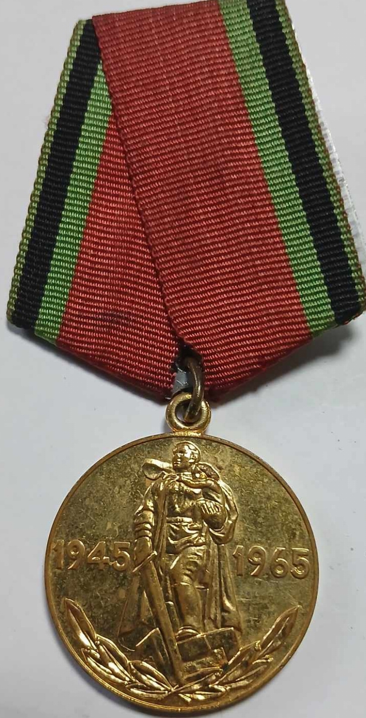 Medalia „Douăzeci de ani de la victoria în Marele Război pentru Apărarea Patriei din 1941-1945”. 