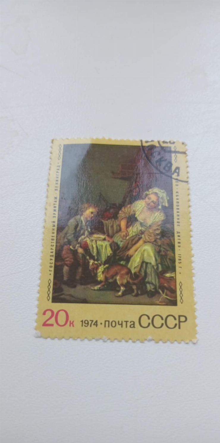 Timbru poștal – „Складывание дитя” – „Înfășarea copilului” de Jean-Baptiste Greuze (1725–1805)