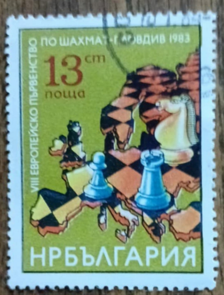 Timbru comemorativ Bulgaria 1983 – VIII Campionat European de Șah, Plovdiv