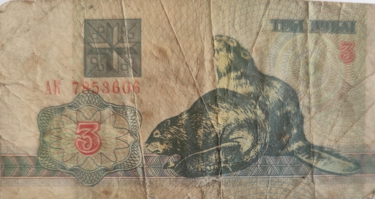 3 Ruble 