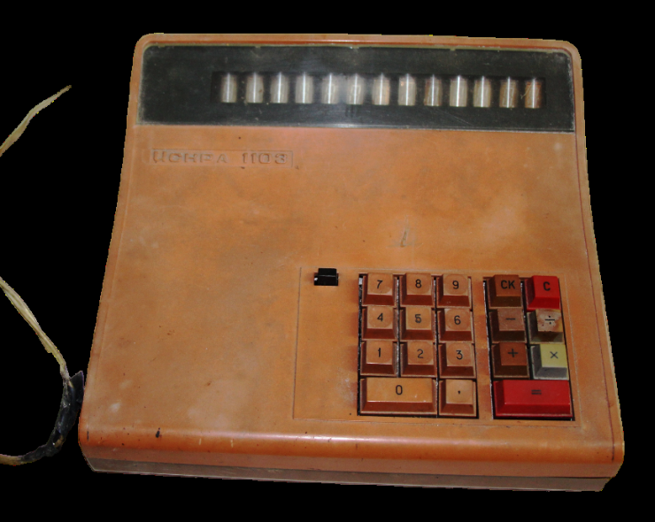 Calculator USKpe 1103