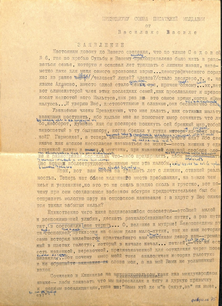 Cerere către Prezidiul USM , de la Vasile Vasilache: Nr. 42. Februarie 1975. 