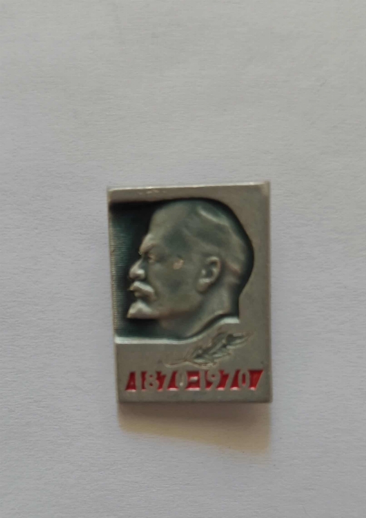 100 ani de la nașterea lui V.I. Lenin