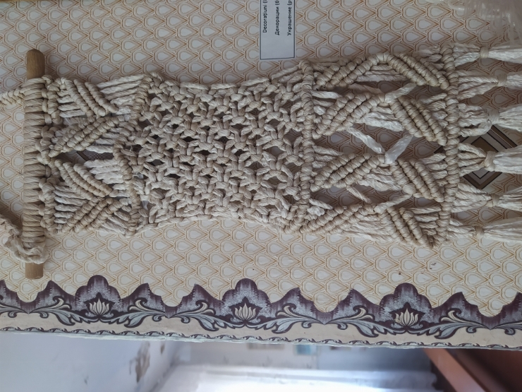 макроме