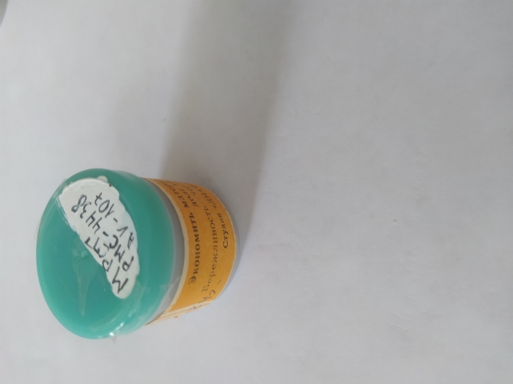 Диапозитив