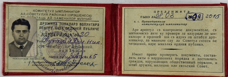 Adeverință  de membru Nr. 20