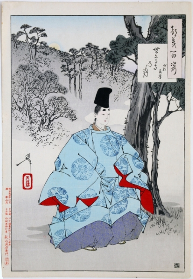 Luna la templul Senson.  Fujiwara Yoshitaka.; Seria:  „O sută de vederi cu lună”