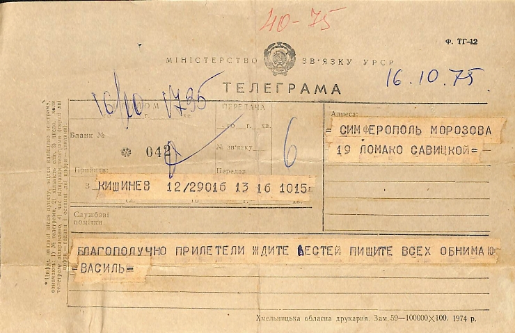 Telegramă către Marianna Lomako, Simferopol, de la Vasile Vasilache: Nr. 44. Chișinău, 16.10.1975. 