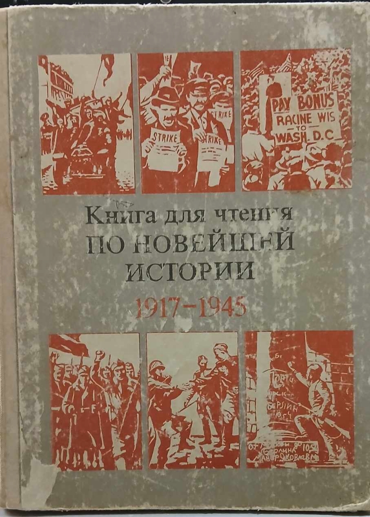 Carte de lectură despre istoria modernă 1917-1945