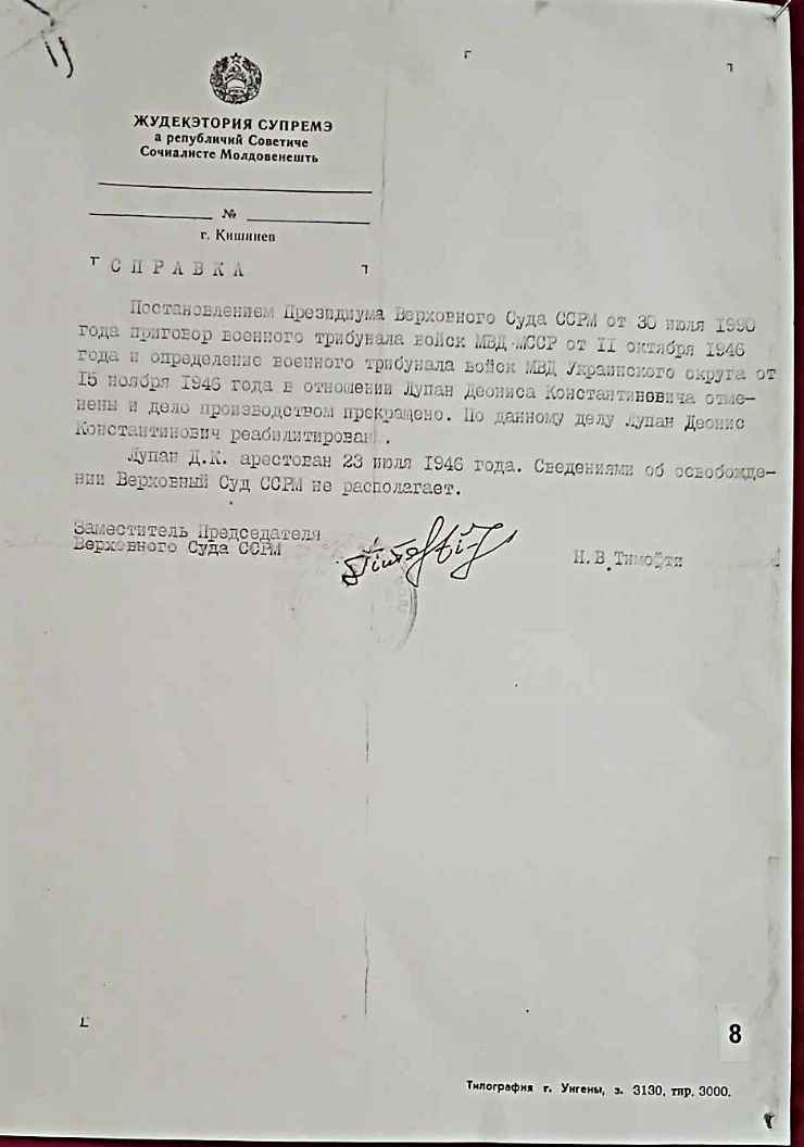Referinţă
